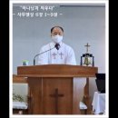 설교 - 20230416 - "하나님과 싸우다" - 사무엘상 6장 1~9절 - 부활절 둘째주일 - 이승천 목사 이미지