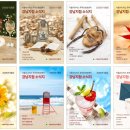 사회통합프로그램 주간 4단계 | 강남 자곡동 주간보호센터 프로그램·식단으로 보는 어르신들의 하루, 서울시니어스타워 강남지점