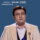 비오는날 수채화 | 김호중 보라빛 감성으로 그린 노래 ‘비오는 날의 수채화’