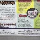 원조왜관굴뚝배기