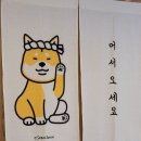 푸줏간생삼겹 이미지