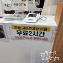 임성근국가공인진갈비 | 선부동 맛집 임성근국가공인진갈비 안산선부점 A스페셜세트 먹은 후기