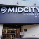 호텔미드시티 명동(HOTEL MIDCITY Myeongdong) 이미지