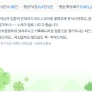 571 | [571번째 낙찰후기] 저희회사 입사후 오랜기달림에 첫낙찰~~~ 미치게 좋습니다
