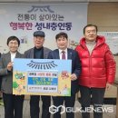 충주직업전문학교 이미지