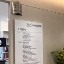 365사직성모의원 이미지