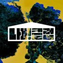 디자인나비 이미지