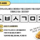 스퀘어리