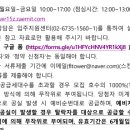 엘크루 발산 티스토리