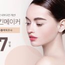 산소피부과의원 이미지
