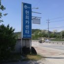 동산카센터 이미지