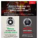 일호카센타 이미지