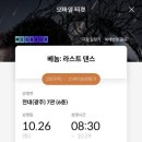 메가박스 7관 이미지