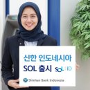 쏠(SOL) 이미지
