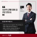 법률사무소현문 이미지