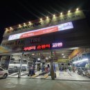 복이카센타 이미지