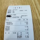 남바완돈카츠계양점