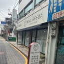 네일희다 이미지