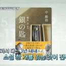 명문고등학교