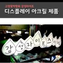 라이프광고사