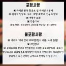 매일온천 이미지