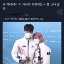 113 | 두쫀쿠 먹은 거 자랑하는 글
