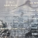 칭허휘
