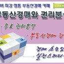 금곡리 전통한옥 이미지