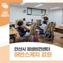 평생비전센터 이미지