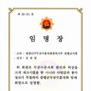 무공수훈자회 이미지