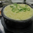 황소돌곱창구이 네이버블로그