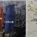 다물공인중개사사무소 이미지