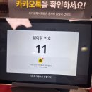 횡성한우 맛집 추천 ‘횡성축협 한우프라자본점’ 내돈내산 후기 (웨이팅, 상차림비, 한우 가격)