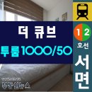 더하늘공인중개사사무소 이미지