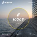 군서고등학교 | 19_250420 : 직업상담사 2급 정기기사 1차 실기 시험후기(ft.정왕동 투어)