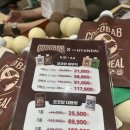 호평5통 | 코코밥 팝업스토어 기간, 장소, 가격, 내돈내산 후기