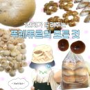 뚜레쥬르 수월점 | 뚜레쥬르 알바 1년차 후기｜오픈, 미들, 장단점, 빵 포장법