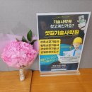 산업안전지도사 3차 학원알아보신다면 제가다니는 셋길기술사학원으로 오세용!