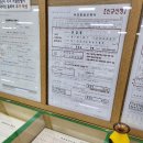 구미시청 민원봉사과 이미지