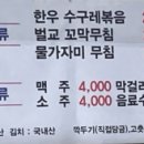 자인골한우수구레 이미지