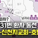 신천지 호텔 이미지