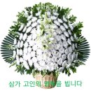 임실보건의료원장례식장 이미지