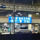왕발마차 | 분위기 있는 여수 교동포차 해물삼합 맛집 서시장포차26번