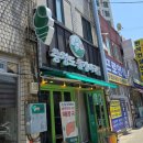 서정리엔푸드