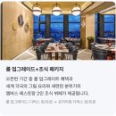 풀만 앰배서더 서울 이스트폴 이미지