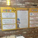 동아파크 | 대구 지산동 주말 아이들과 가볼만한 실내 데이트장소 동아롤러파크 후기