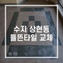 오렌지하우징케어 네이버블로그