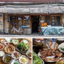 [느린 여행 / 김혜영] 외도 보타니아, 나주 식탐여행, 해남 미황사