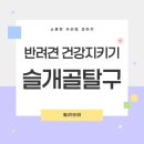 선샤인 동물병원 이미지