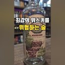 숙성중 이미지